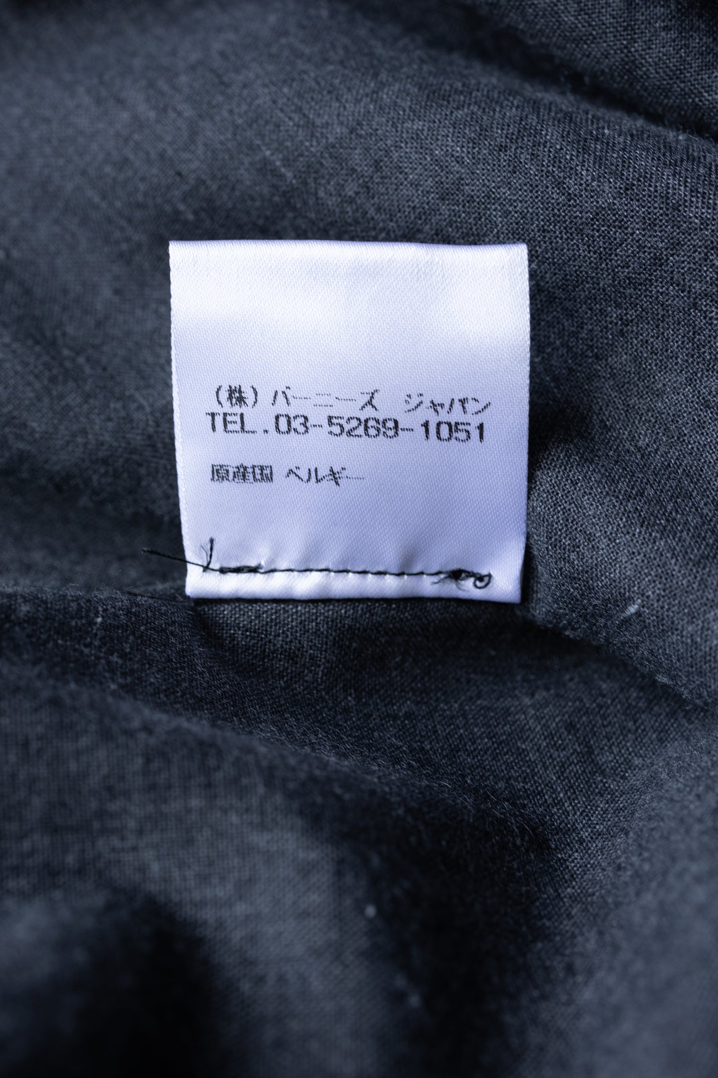 Raf Simons A/W01 Riot Suit Jacket