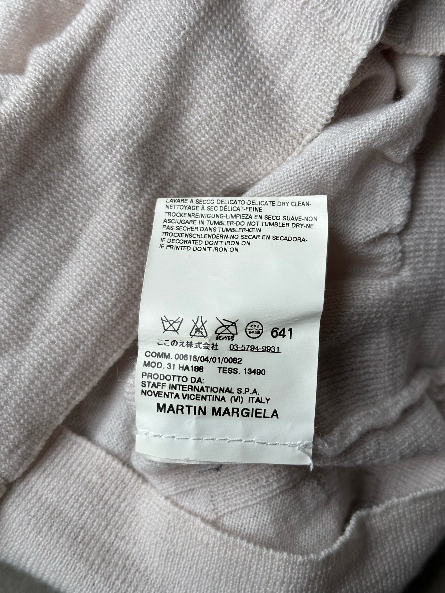 Maison Margiela Beige Cardigan